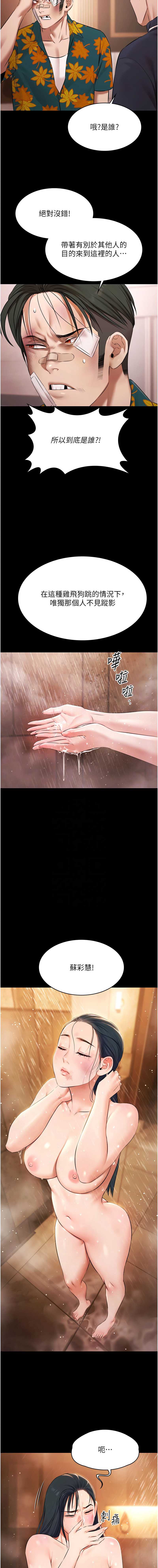 第 11 张