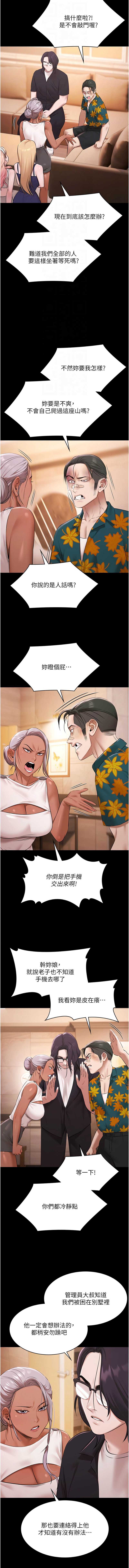 第 4 张