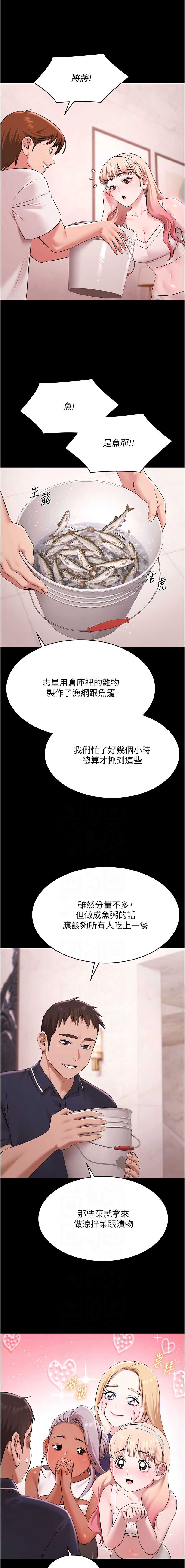 第 6 张
