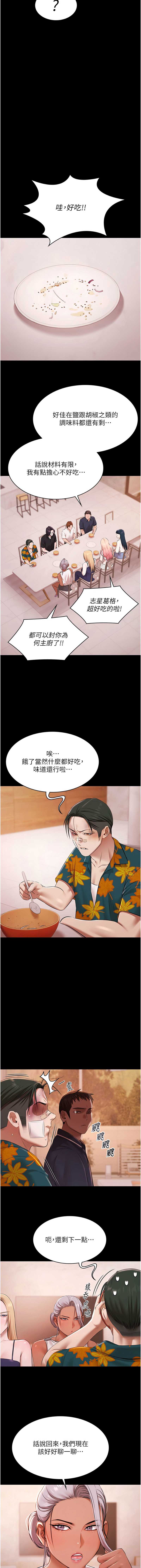 第 7 张