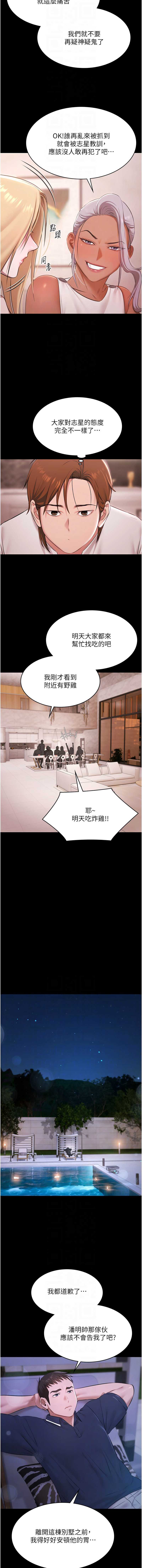 第 10 张