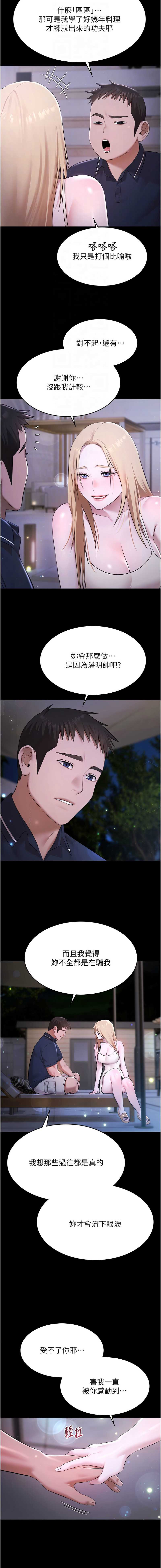 第 12 张