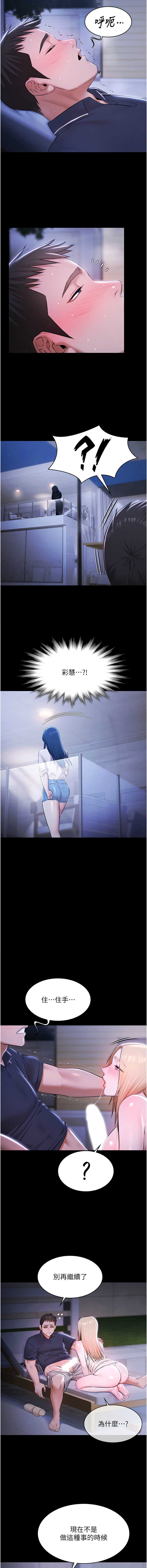 第 3 张