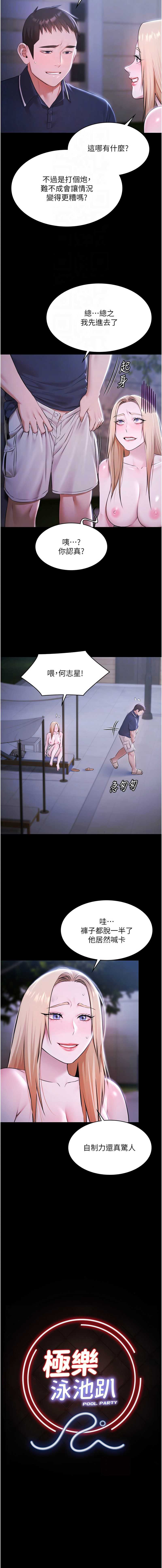 第 4 张