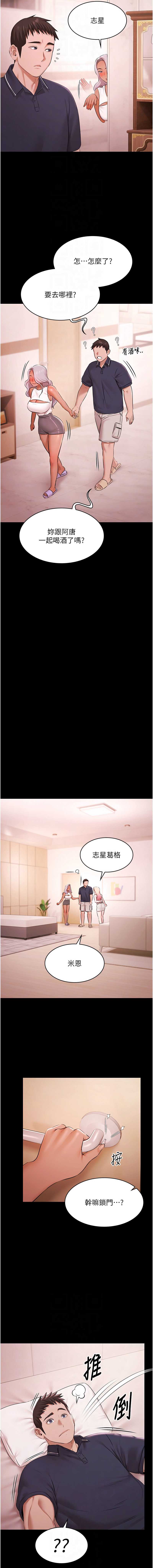 第 8 张