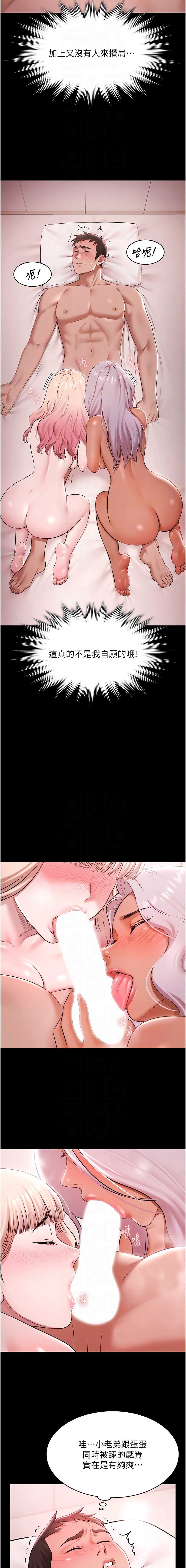 第 10 张