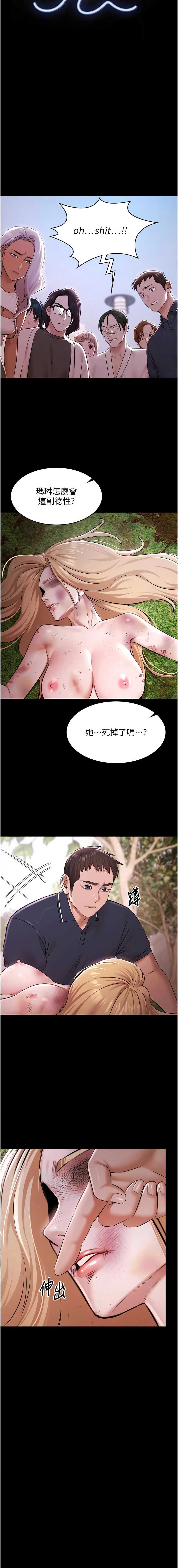 第 3 张