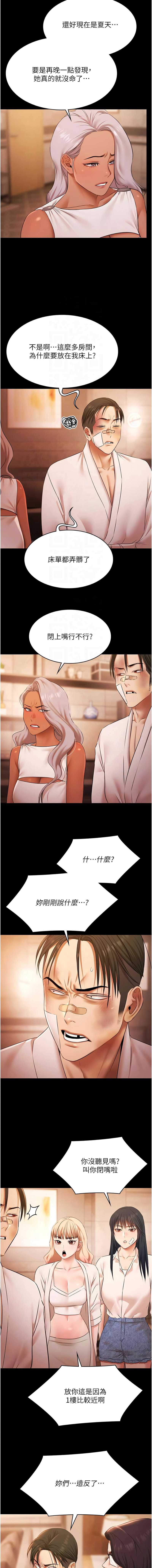 第 5 张