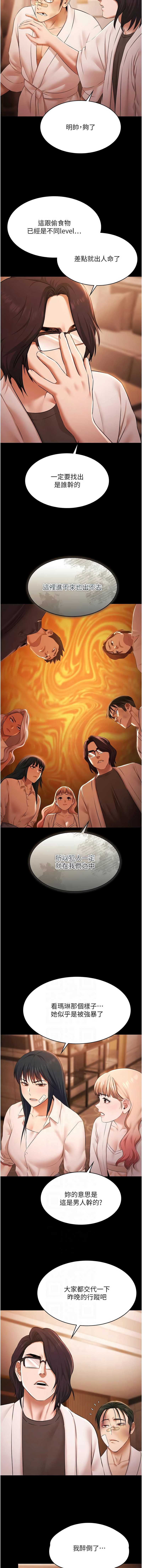 第 6 张