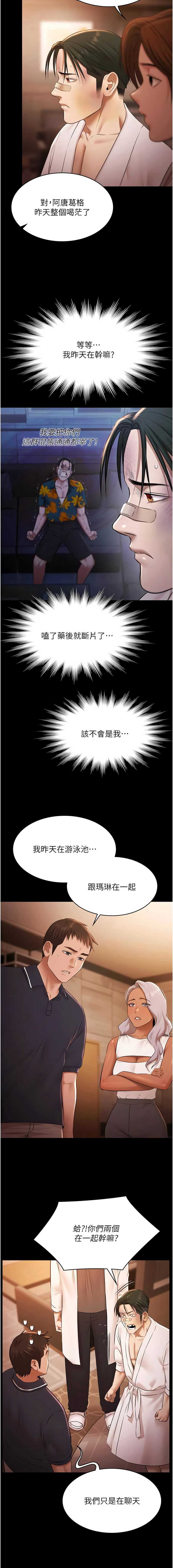 第 7 张