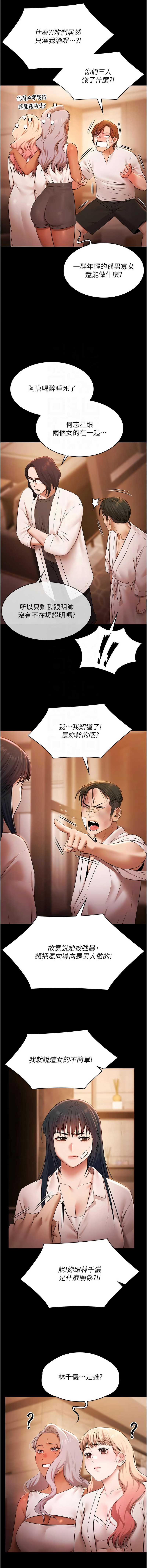 第 9 张