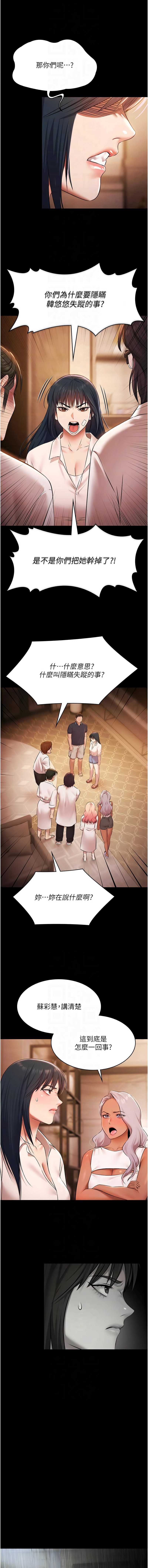 第 10 张
