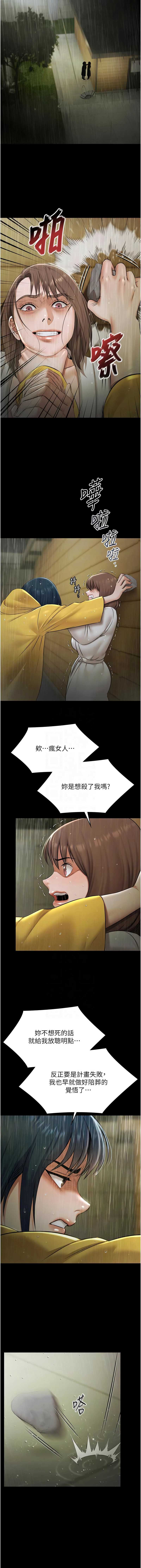 第 11 张