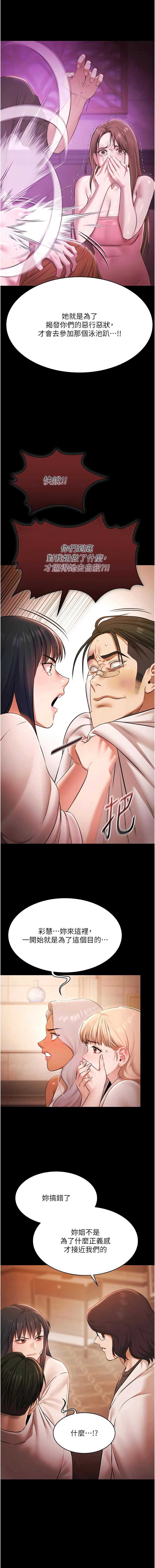 第 3 张