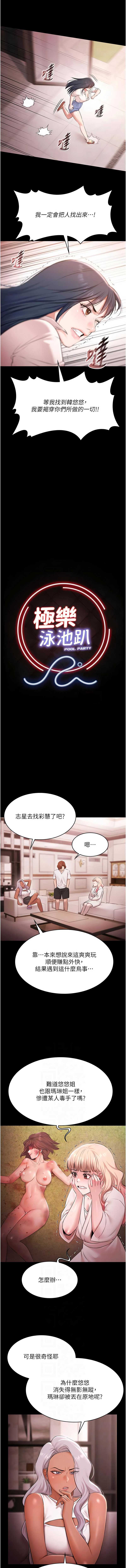 第 6 张