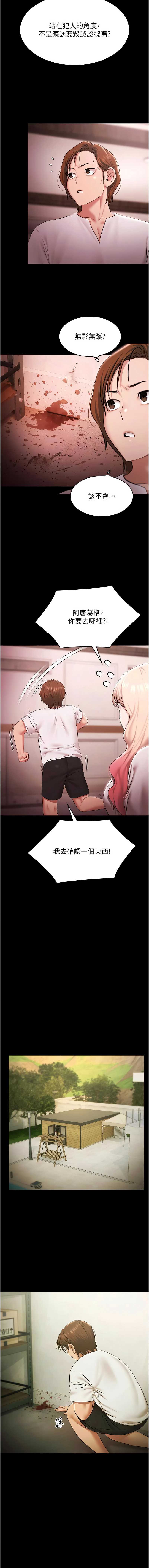 第 7 张