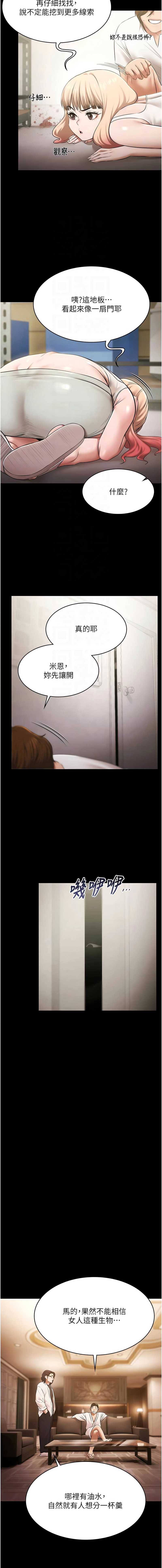 第 9 张