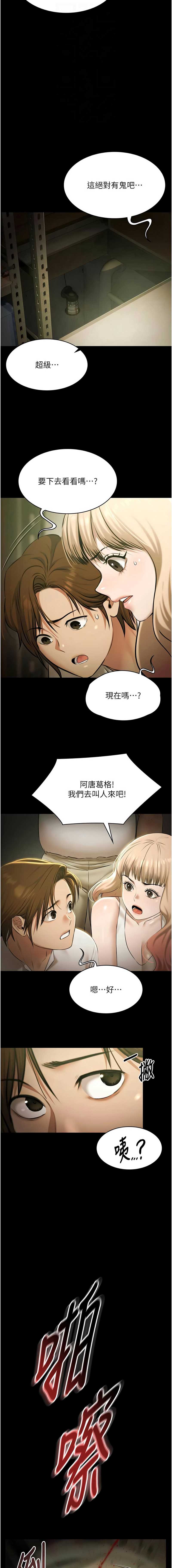 第 12 张