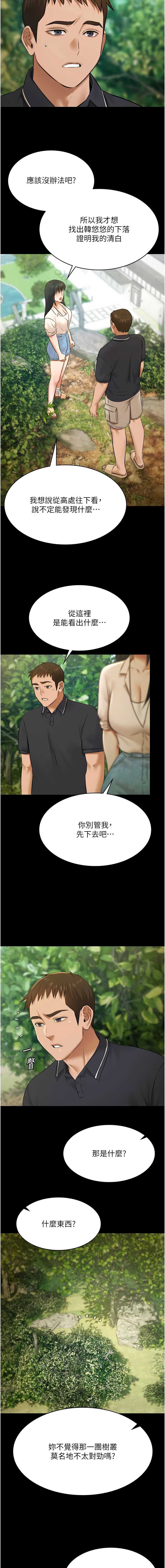 第 3 张