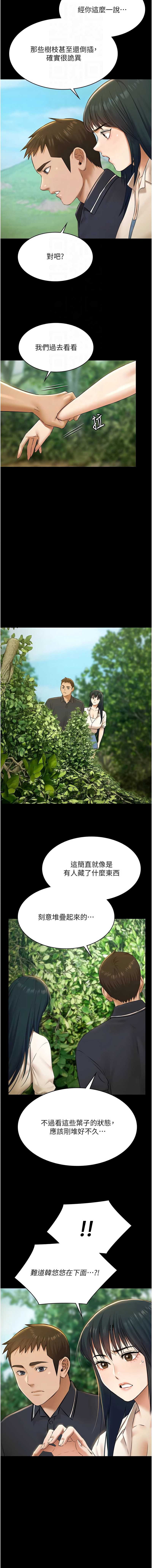 第 4 张