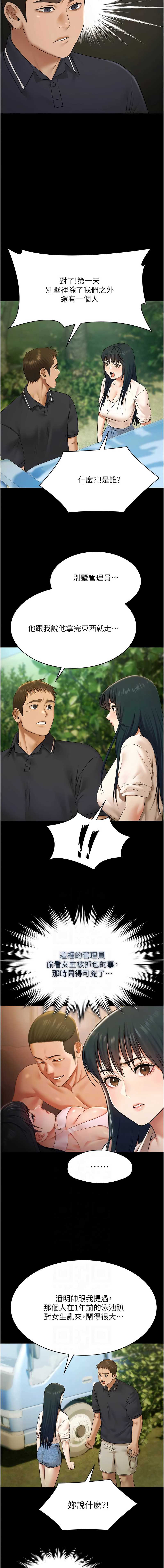 第 6 张