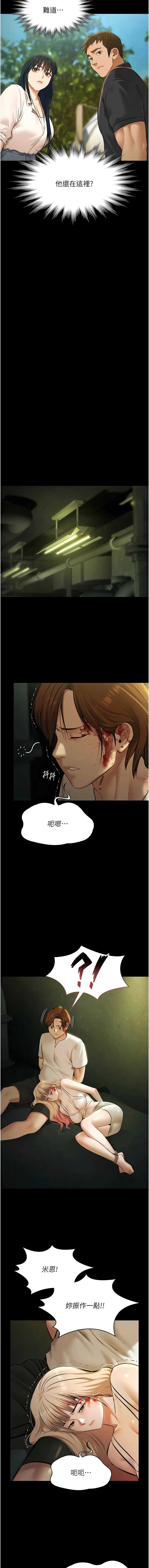 第 7 张