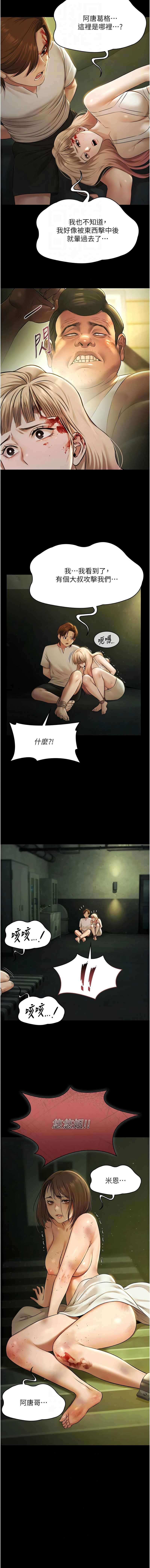 第 8 张