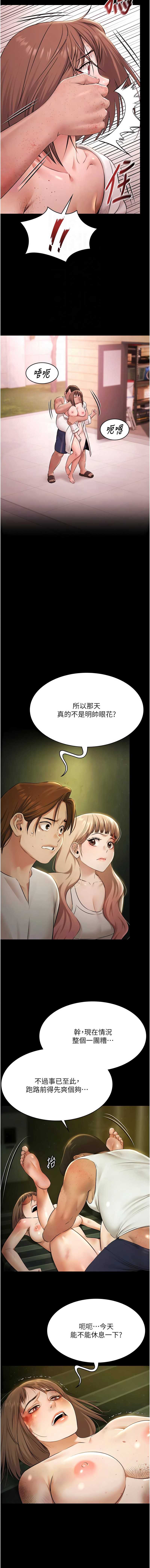 第 12 张