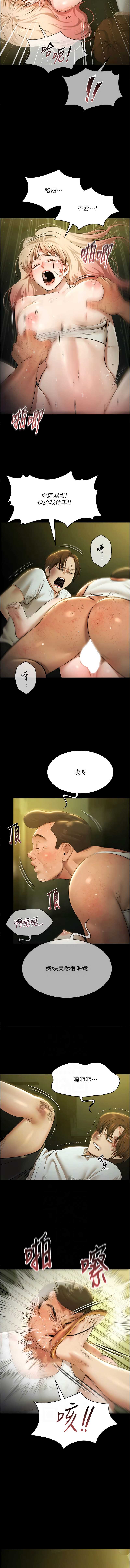 第 6 张