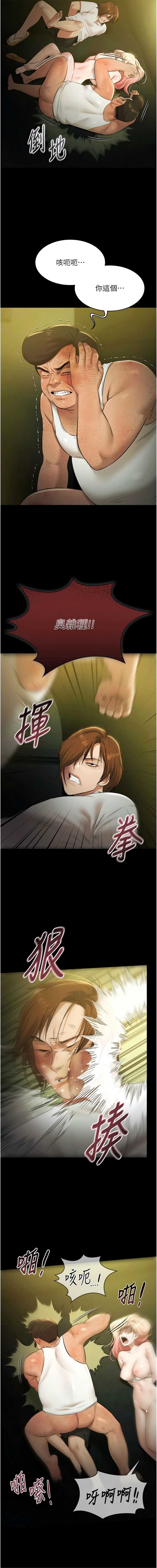 第 7 张