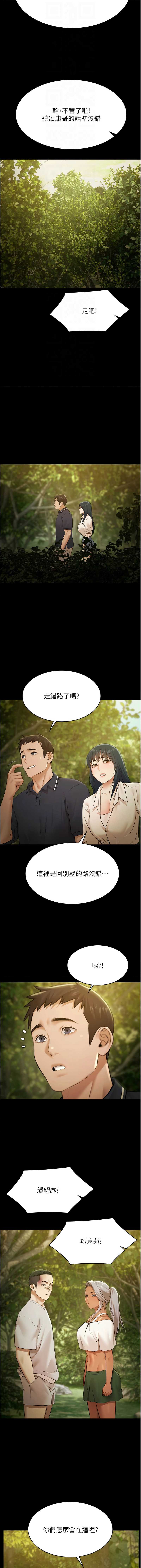 第 12 张