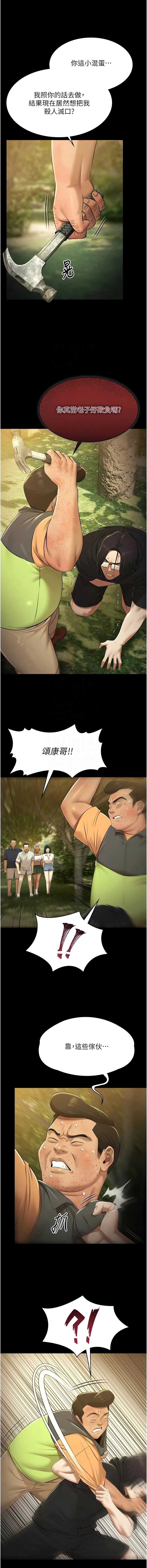 第 5 张