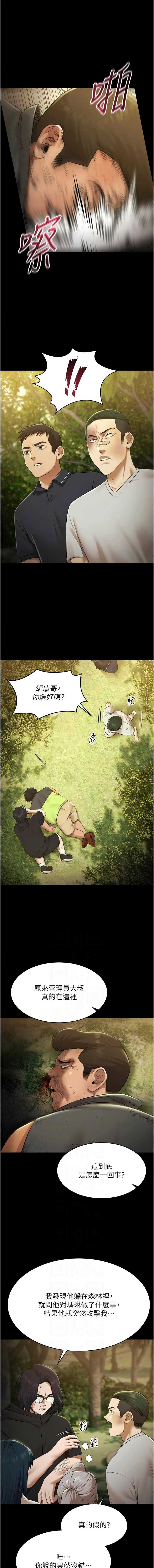第 6 张