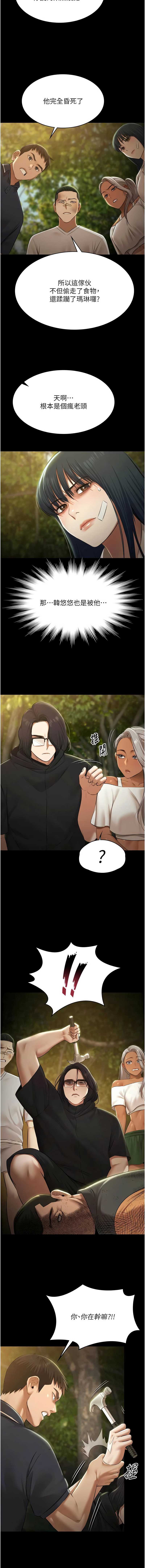 第 7 张