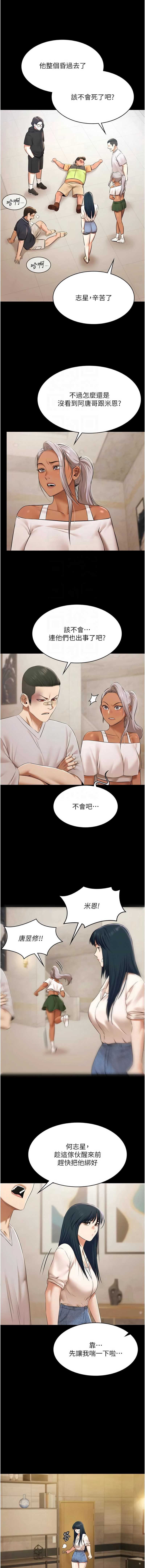 第 9 张