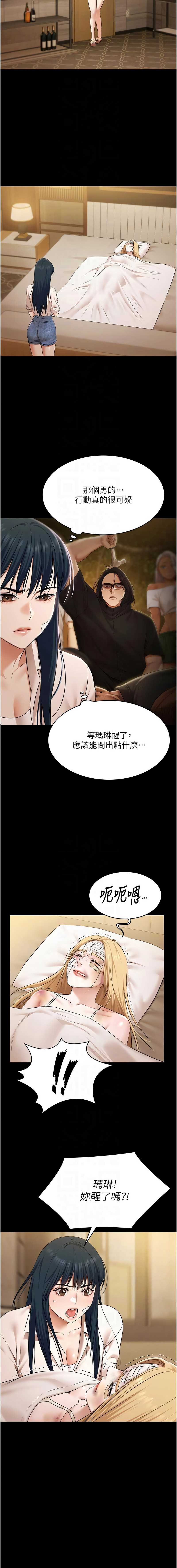第 10 张