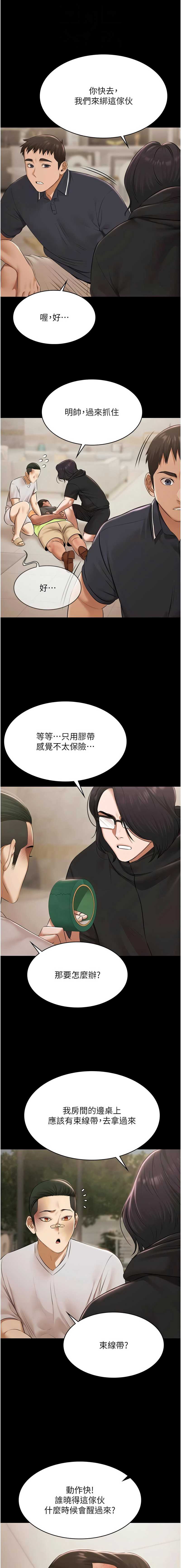 第 12 张