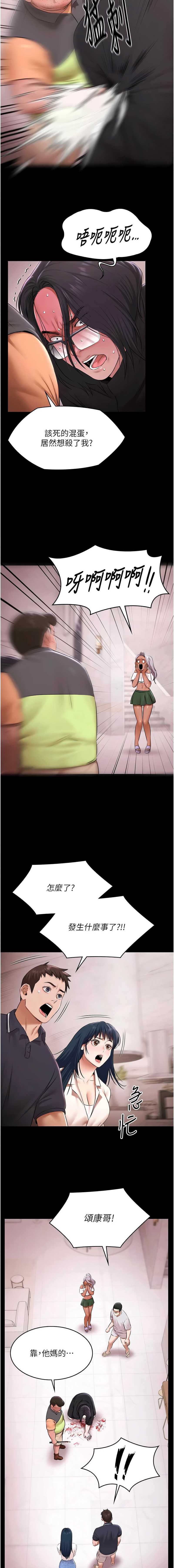 第 3 张