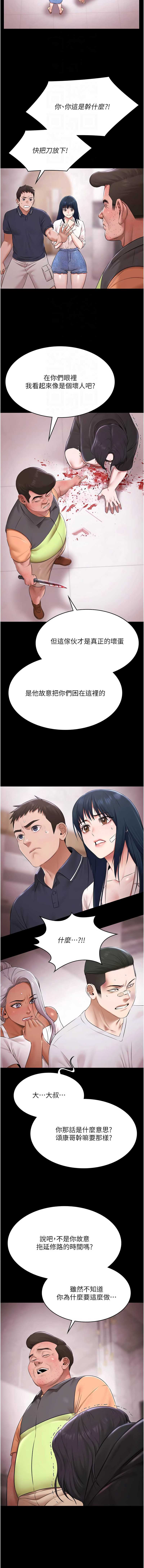 第 4 张