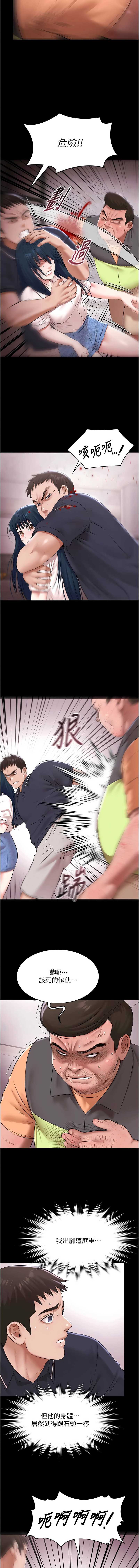 第 7 张