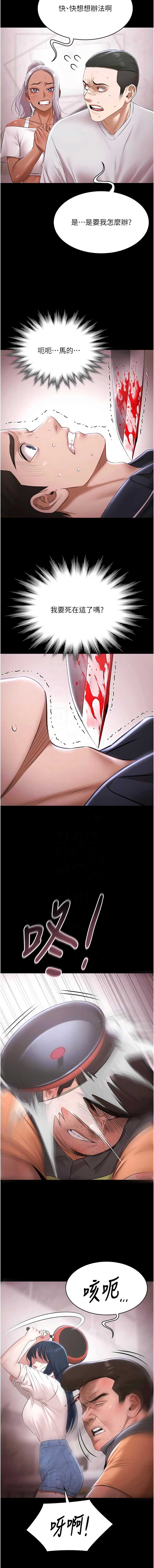 第 9 张