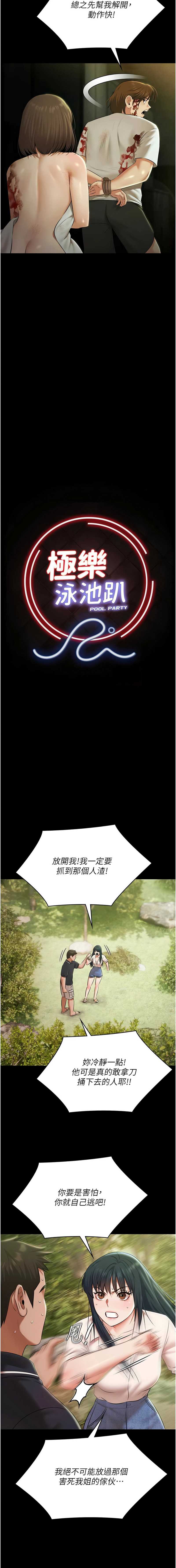 第 3 张