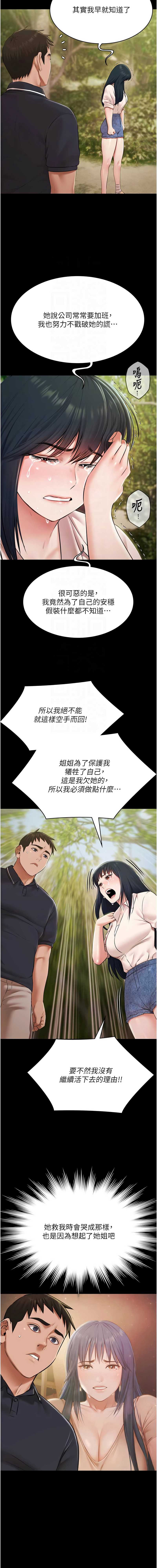 第 5 张