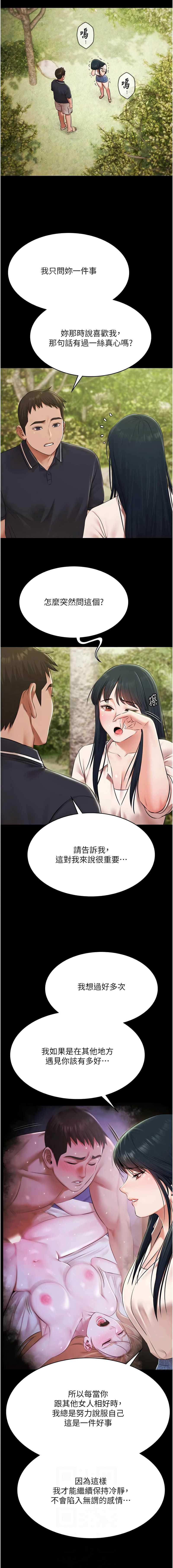 第 6 张
