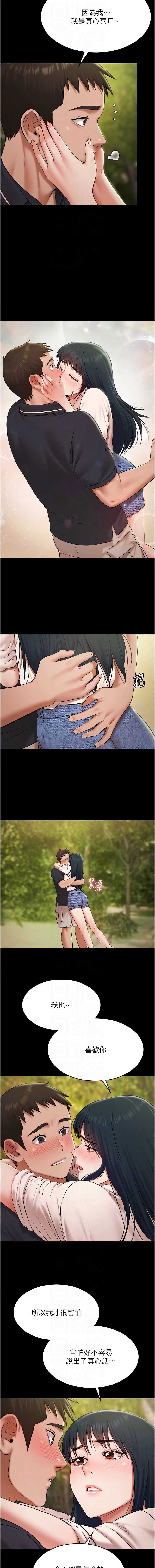 第 8 张