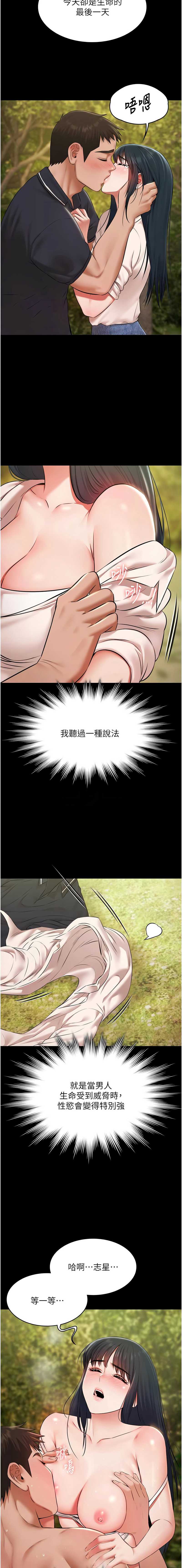 第 9 张
