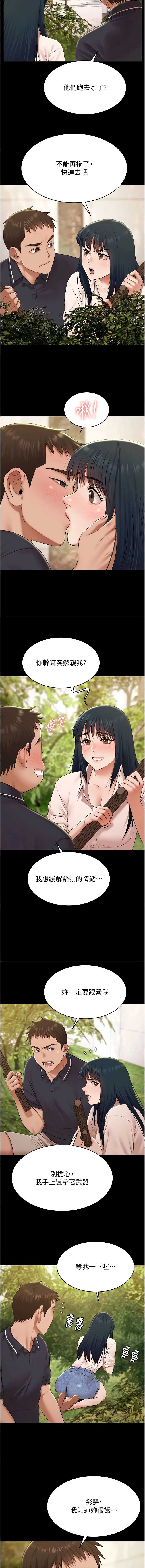 第 3 张