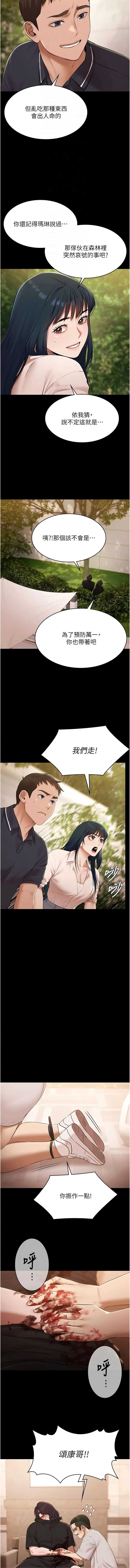 第 4 张