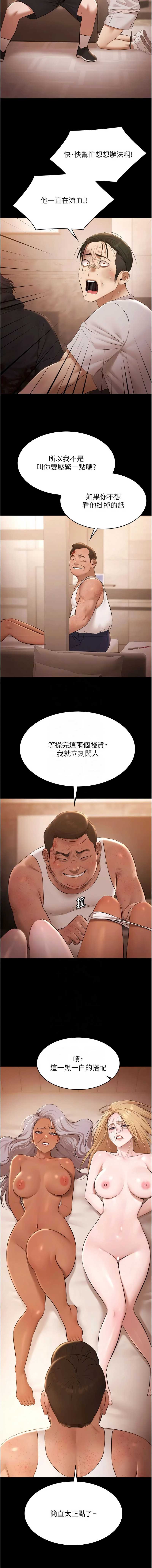 第 5 张