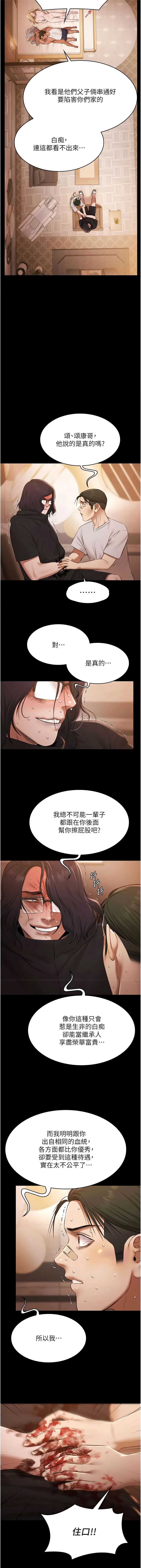 第 7 张